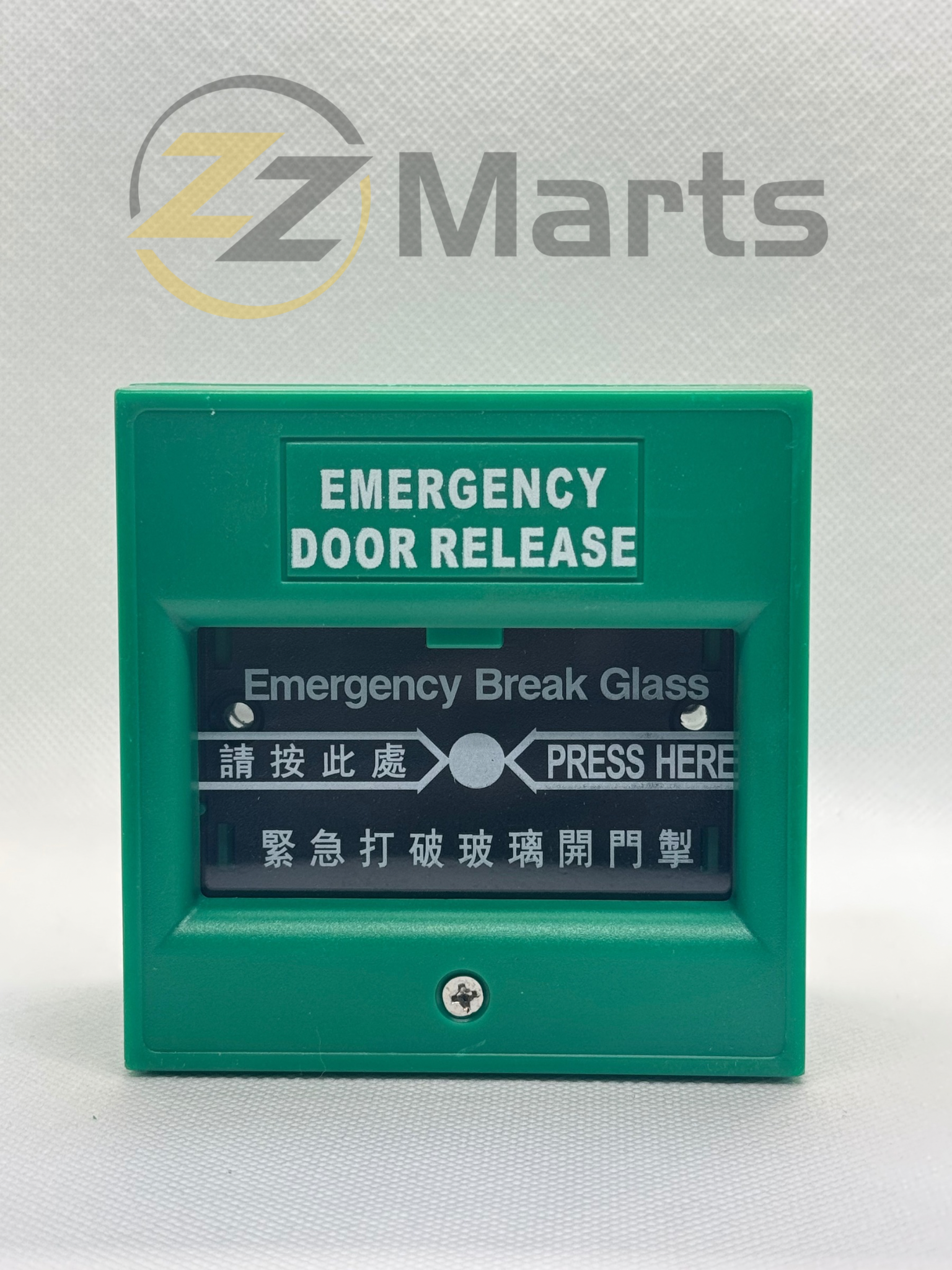 Emergency Break Glass Door Release – NC/NO Access Control Switch