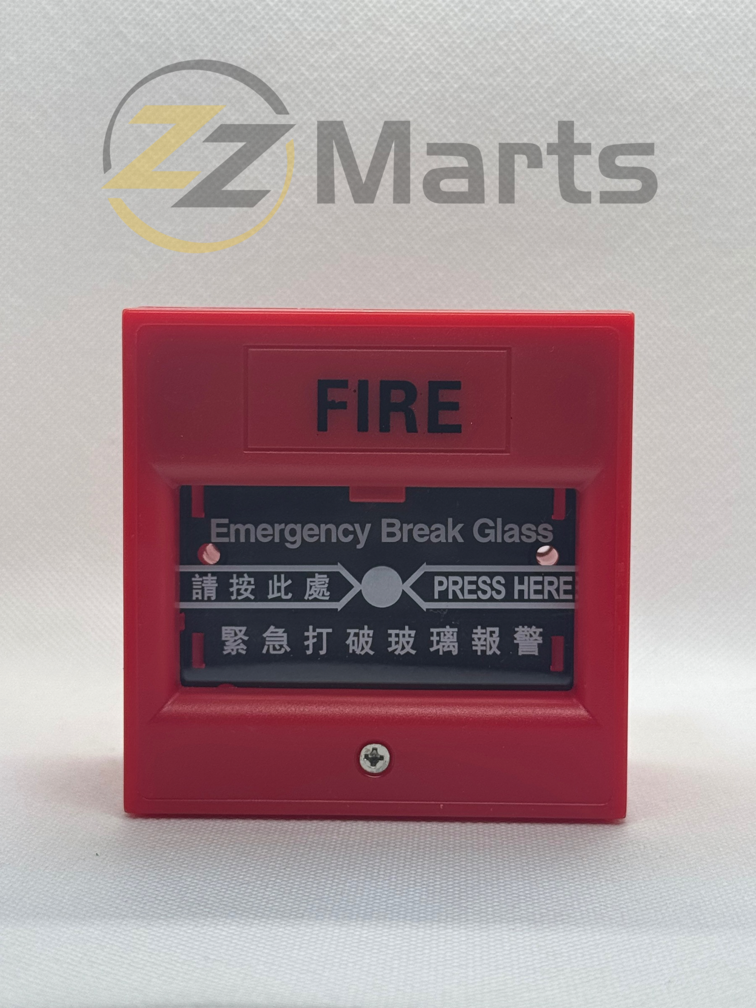Fire Emergency Break Glass Switch – NC/NO (Resettable & Non-Resettable)