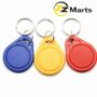 MIFARE Tag – 13.56MHz RFID Smart Keychain