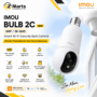 Imou Bulb 2C 3MP WiFi security bulb camera with E27 socket installation, AI human detection and color night vision for home and business surveillance.